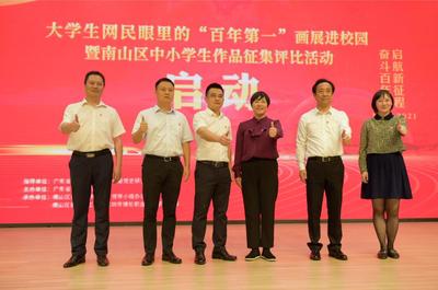 南山教育學(xué)黨史 | 博倫職校 以匠心鑄就初心，以藝術(shù)傳承黨恩