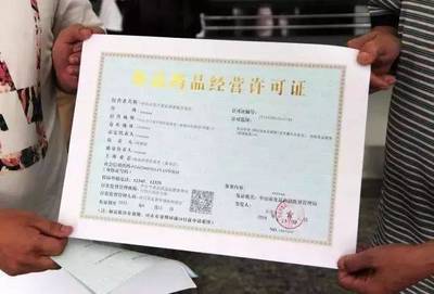 全市20個場所曝光！酒店、餐館等你去消費過嗎？