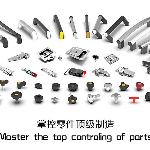 米思米自動化零件工廠直銷與家具零配件銷售 一站式解決方案賦能現代制造