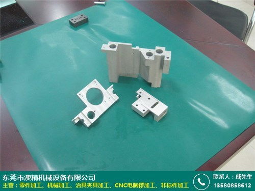 遼寧設備零件加工精密度高，澳精機械助力家具零配件促銷